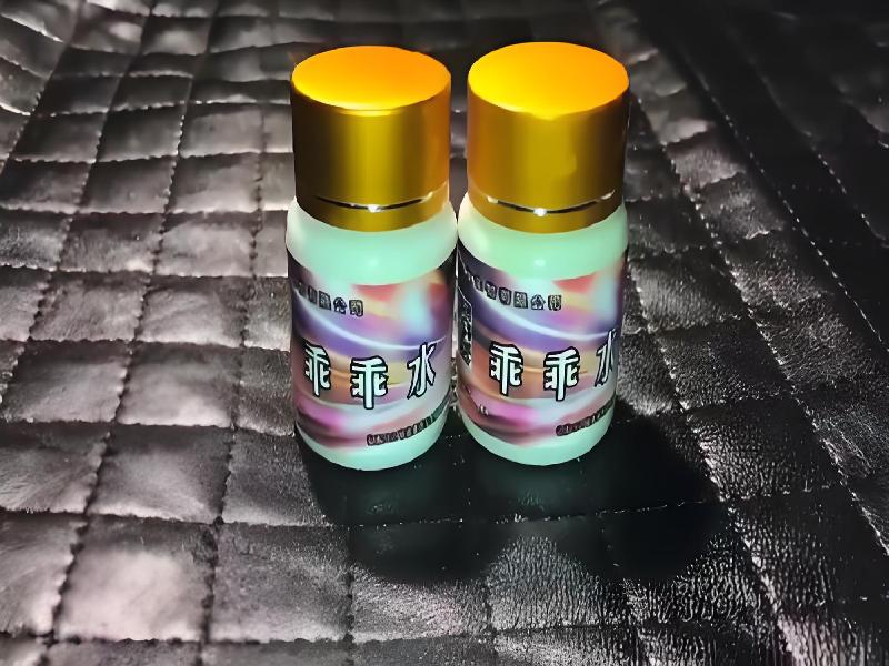 成人催药迷用品7239-iA型号